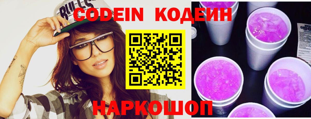 Гашиш  Артёмовский  COCAIN  Меф МЯУ МЯУ кристаллы  Каннабис  Вход с VPN 