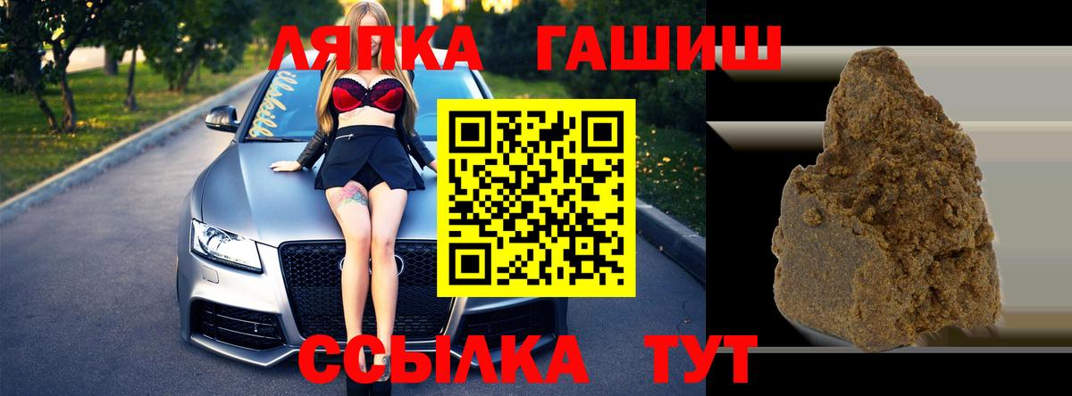 ГАШ VHQ  Вход с VPN  Артёмовский  ГАШ гашик 