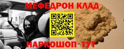 метадон Анапа