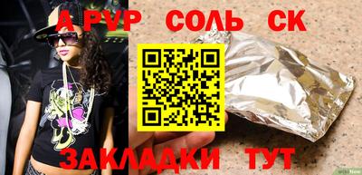 не бодяженный Анжеро-Судженск