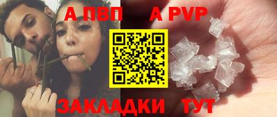 метадон Анапа
