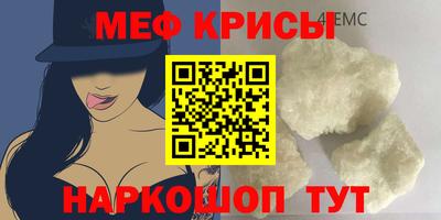 метадон Анапа