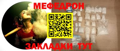 метадон Анапа