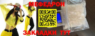 метадон Анапа