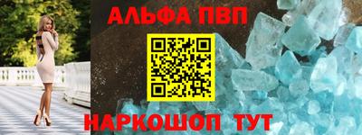 наркотики Ангарск