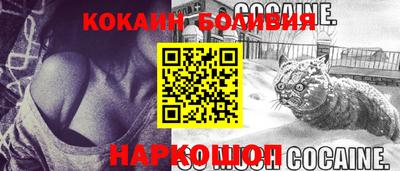 наркотики Ангарск