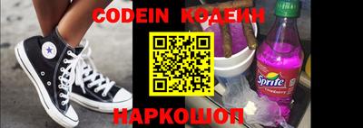 наркотики Ангарск