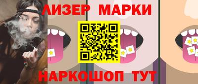 наркотики Ангарск