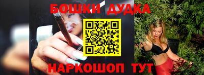 наркотики Ангарск
