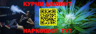 наркотики Ангарск