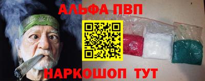 не бодяженный Анжеро-Судженск