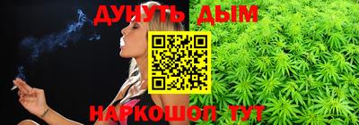 метадон Анапа