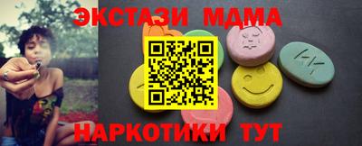не бодяженный Анжеро-Судженск