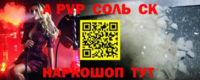 не бодяженный Анжеро-Судженск