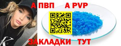 метадон Анапа