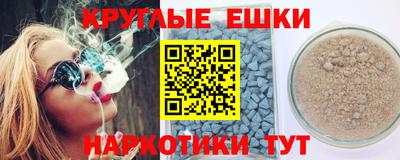метадон Анапа