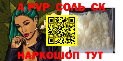 метадон Анапа