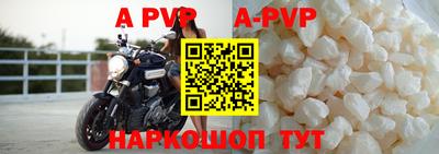 метадон Анапа