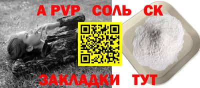 не бодяженный Анжеро-Судженск