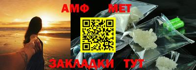 метадон Анапа