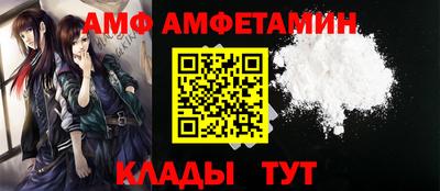 метадон Анапа
