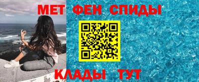 наркотики Ангарск
