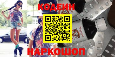не бодяженный Анжеро-Судженск