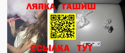 наркотики Ангарск