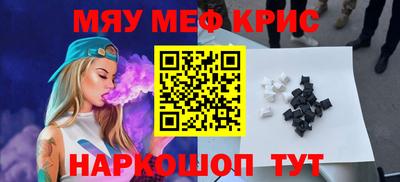метадон Анапа