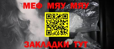 наркотики Ангарск