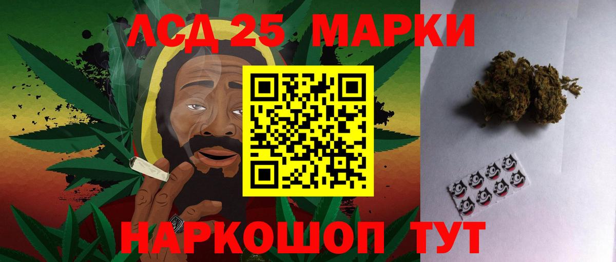 Артёмовский  Лсд 25 экстази кислота  Вход с VPN  LSD-25 экстази кислота 