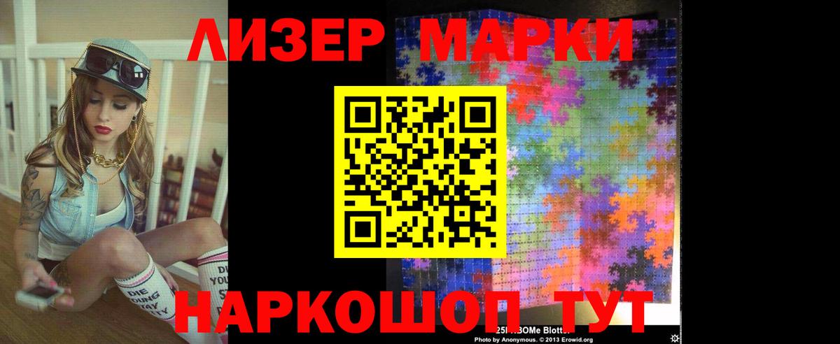 LSD-25 экстази кислота Артёмовский