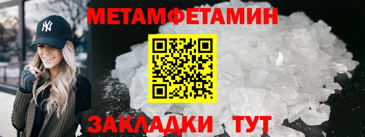 Первитин винт  Вход с VPN  Первитин винт  Артёмовский 