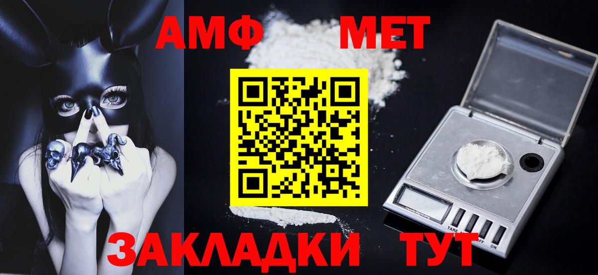 Первитин кристалл Артёмовский