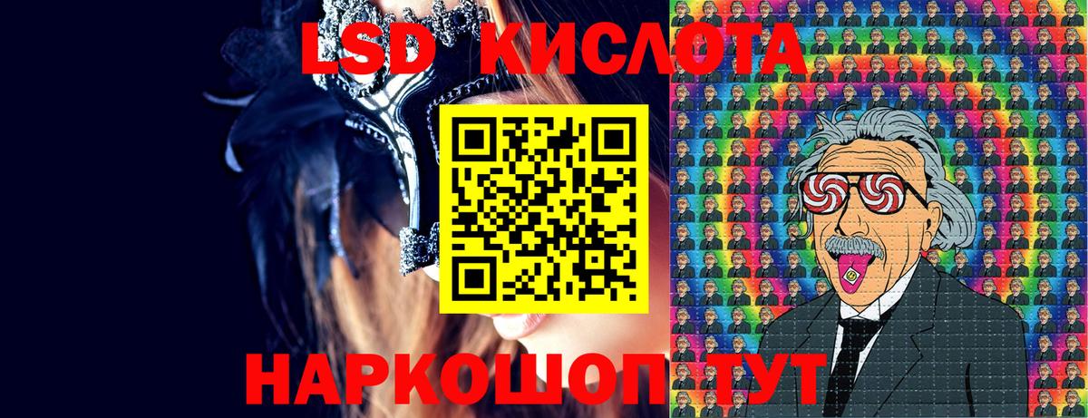 Марки N-bome  Марки N-bome 1,5мг  Марки N-bome 1,5мг  где купить   Артёмовский  Вход с VPN 