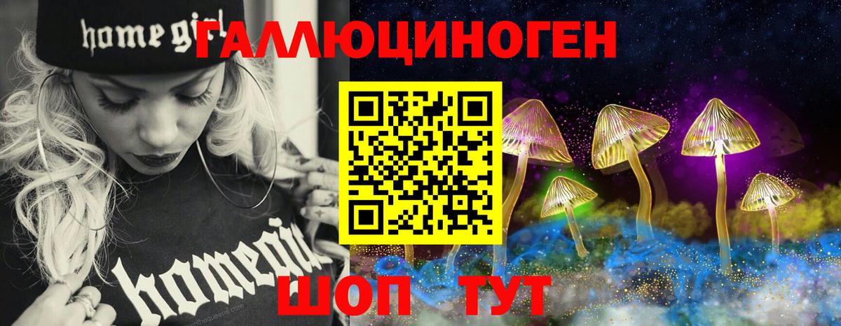 Меф мяу мяу Артёмовский